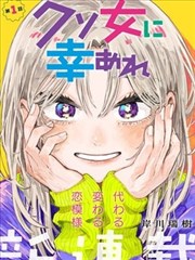 灌篮高手 1993年运动动漫海报