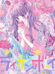 声生不息·港乐季 2022年音乐综艺海报